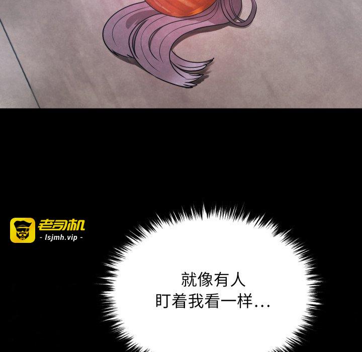 第1话 第 135 页