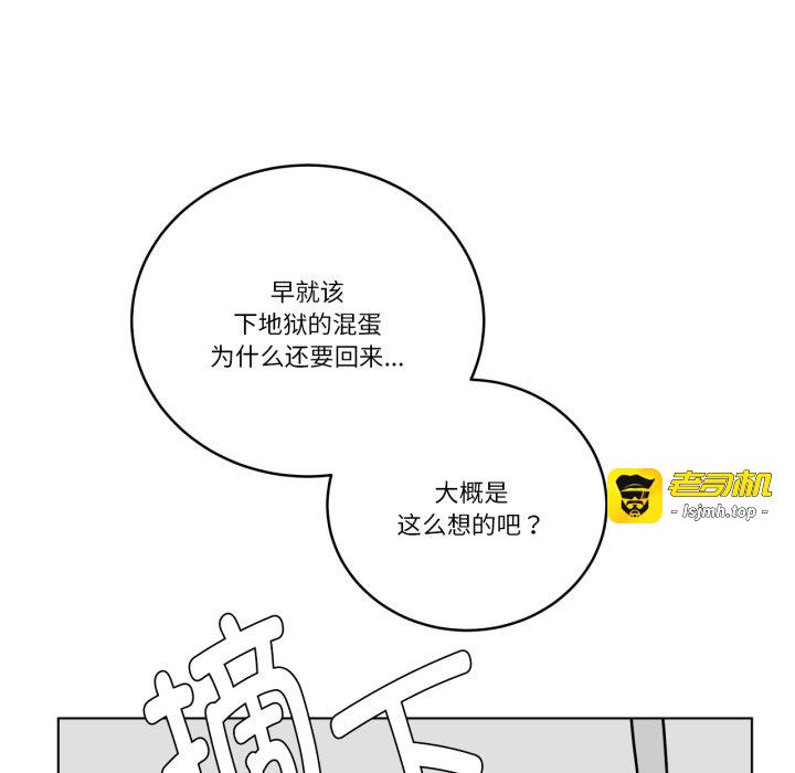 第28话 第 61 页