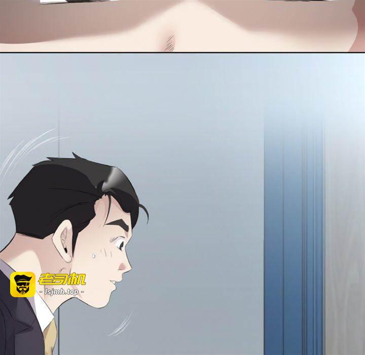第21话 第 9 页