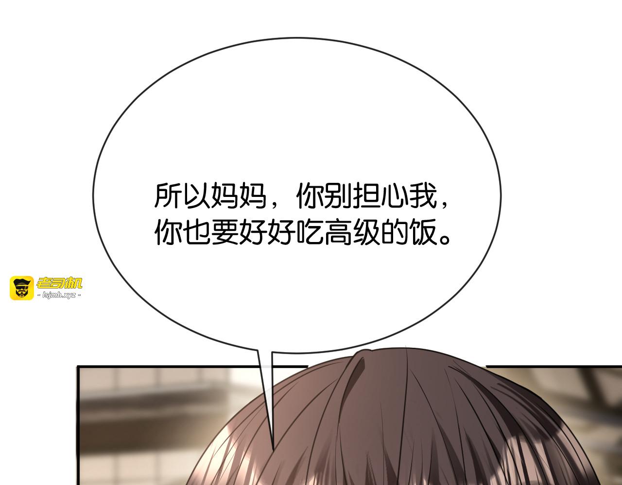 第15话 意外 第 45 页