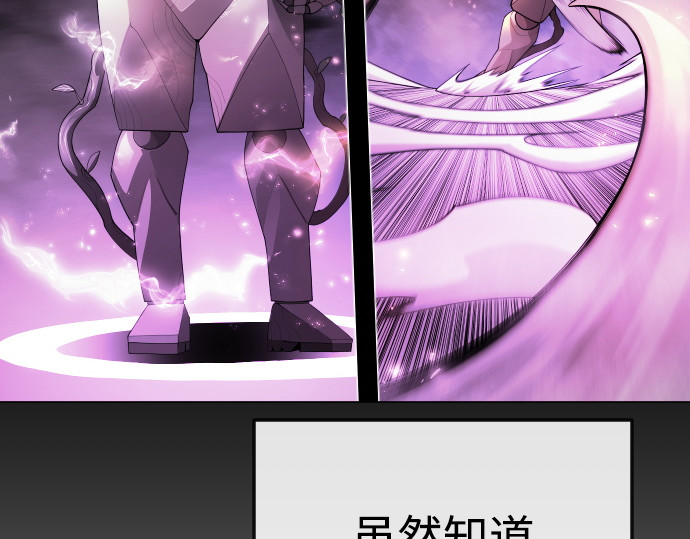 第二季 第84话 第 246 页