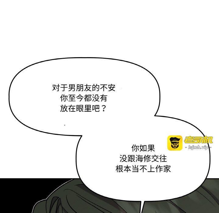 第15话 第 145 页