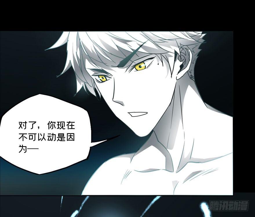 第二十六章/封存上 第 24 页