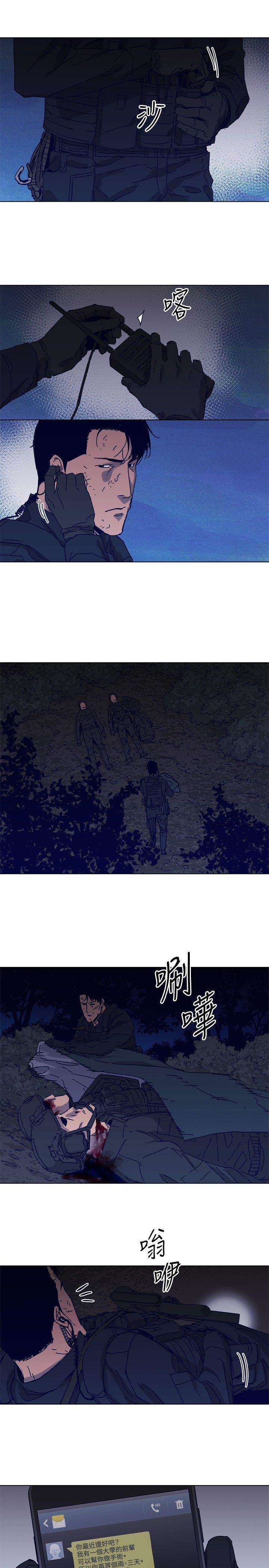 第84话 第 6 页