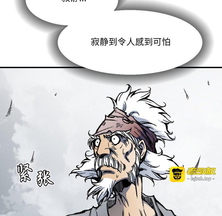第1话 第 81 页
