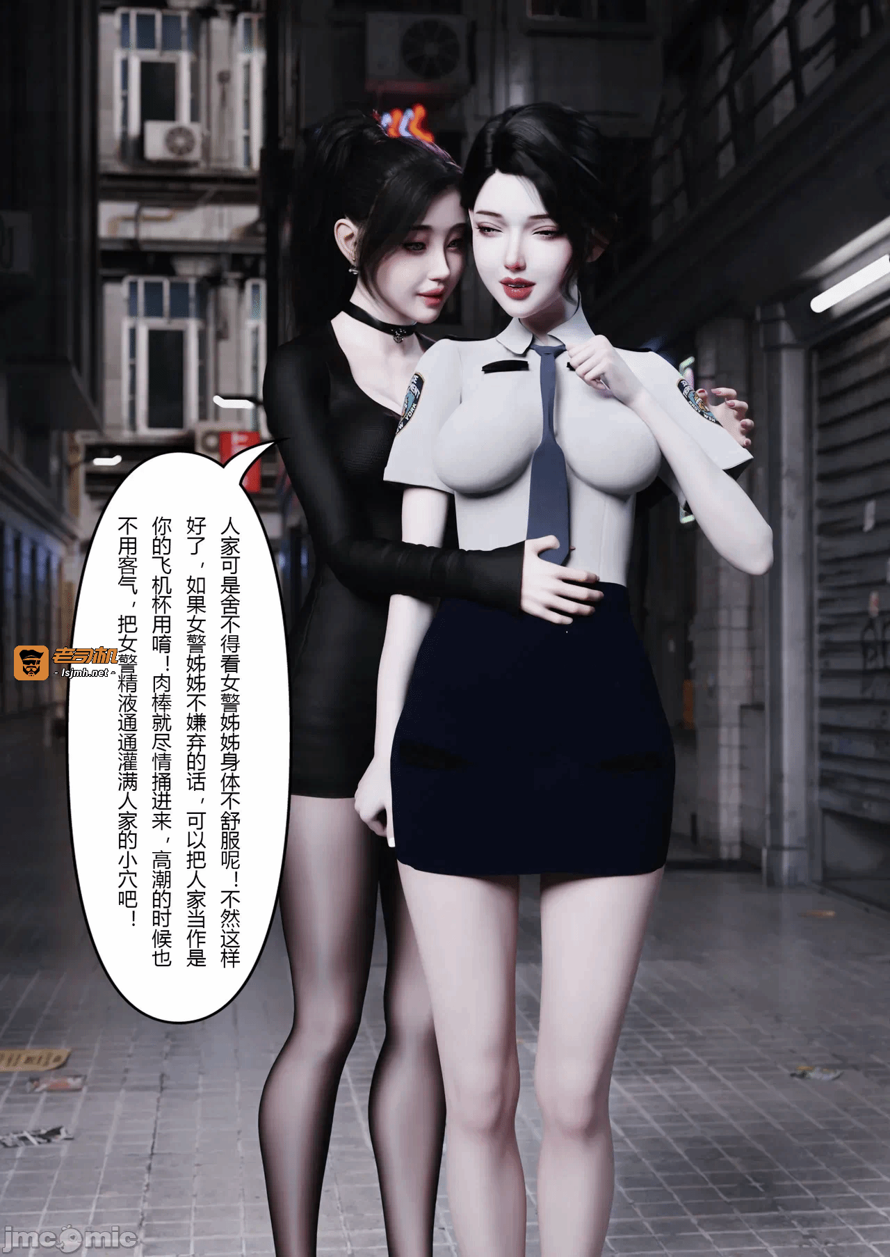 第一话 第 41 页