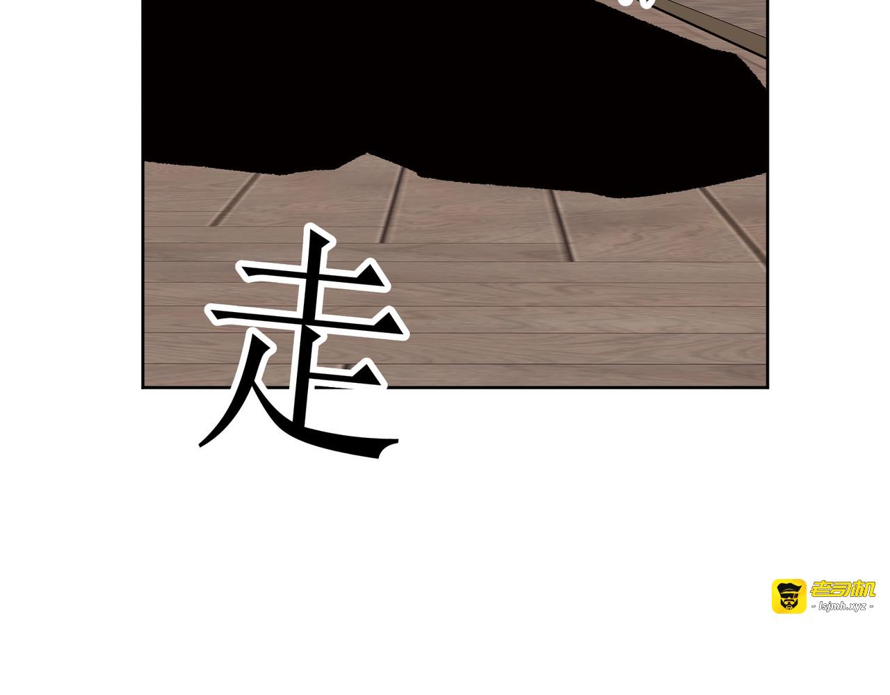 第18话 第 129 页