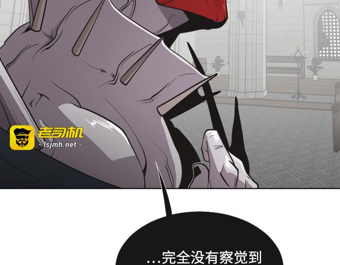 第33话 第 25 页