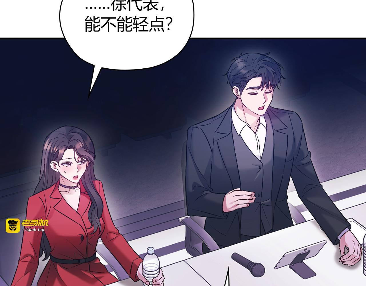 第 43话 第 51 页