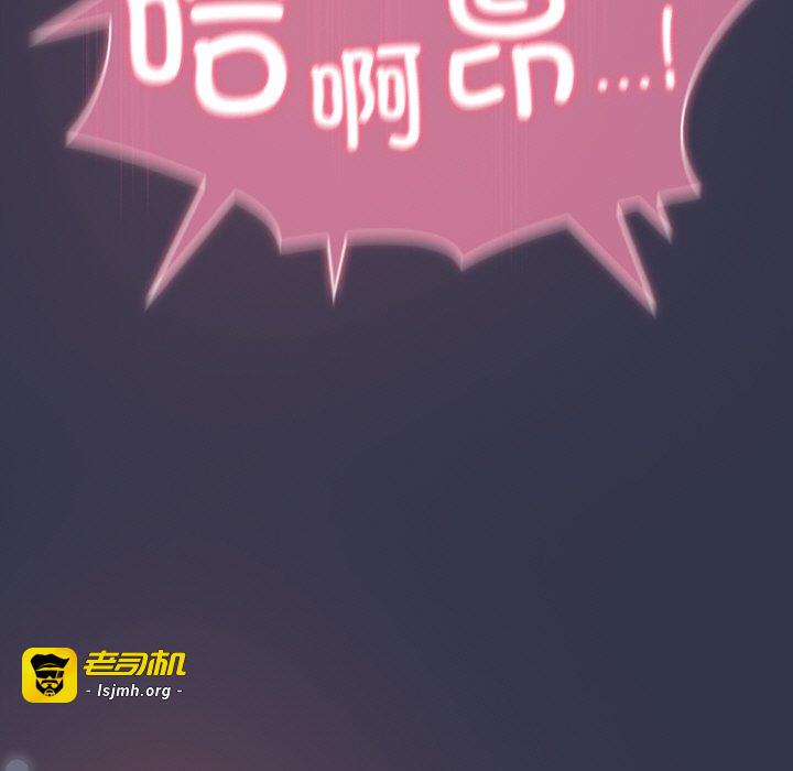 第14话 第 175 页