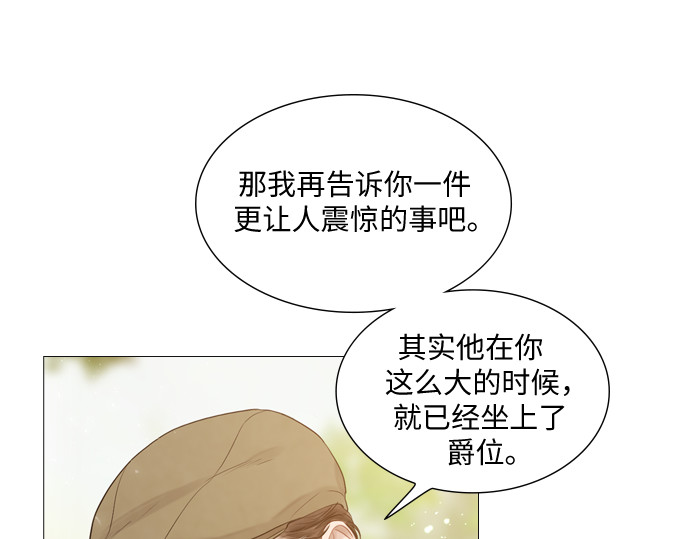 第2话 第 234 页