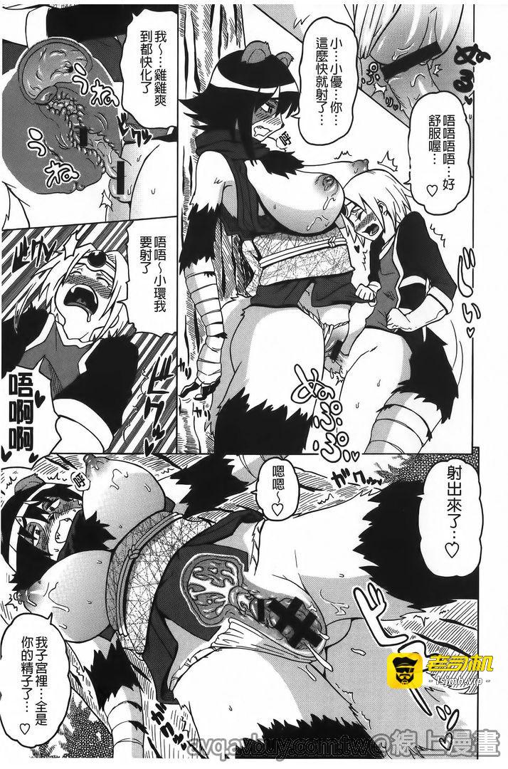 第1话 第 203 页