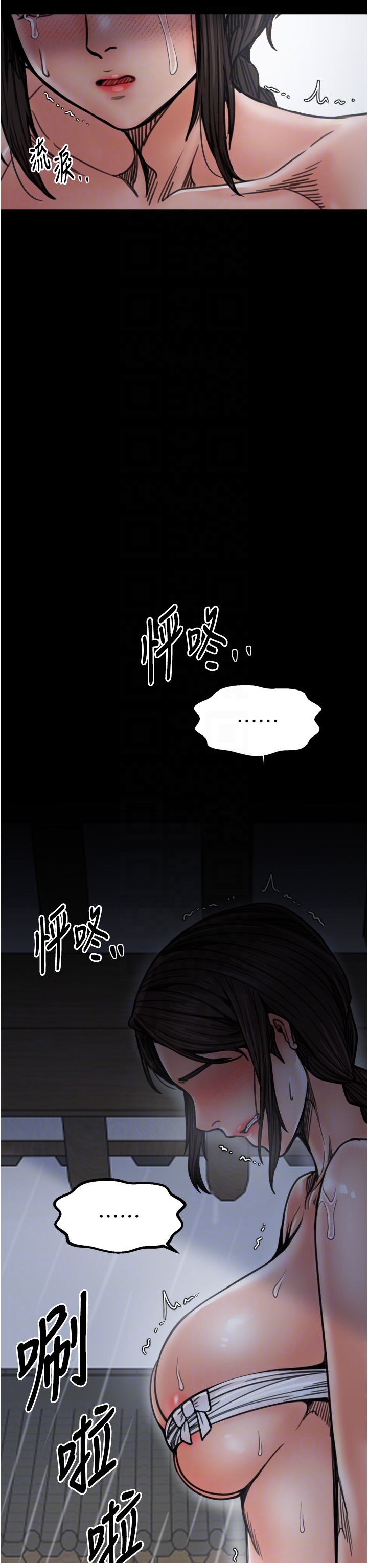 第52话 - 以身还债的母女 第 28 页
