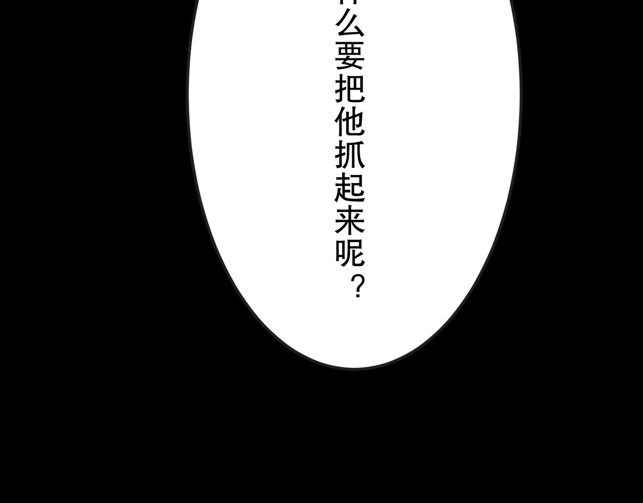 第11话 第 98 页