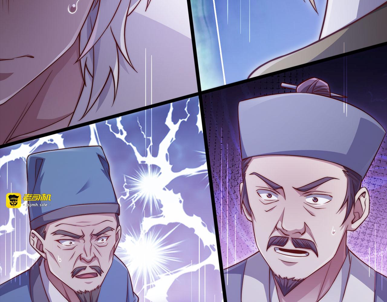 第156话 爵位授予仪式 第 131 页