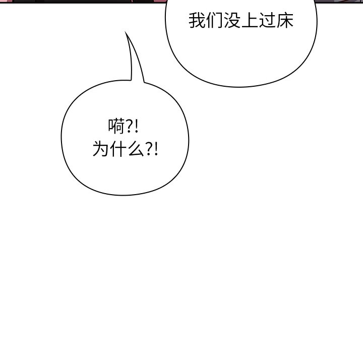 第12话 第 166 页