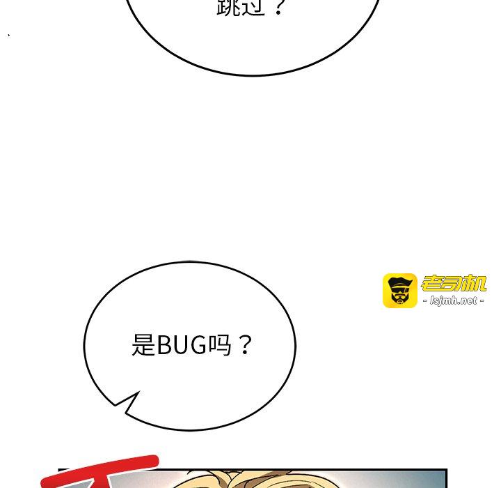第7话 第 125 页