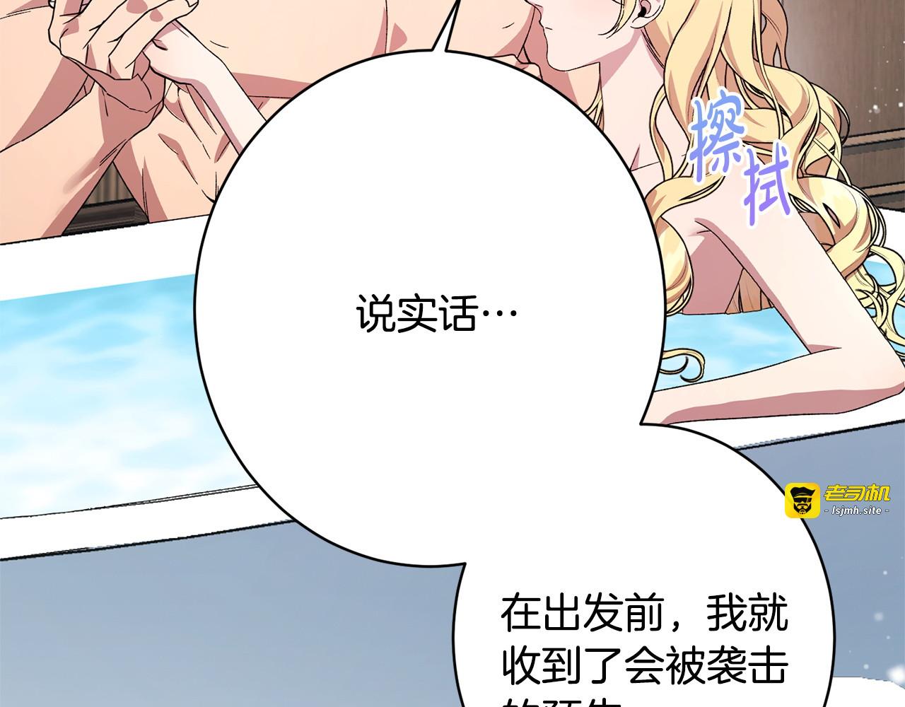第47话 你回来了 第 65 页
