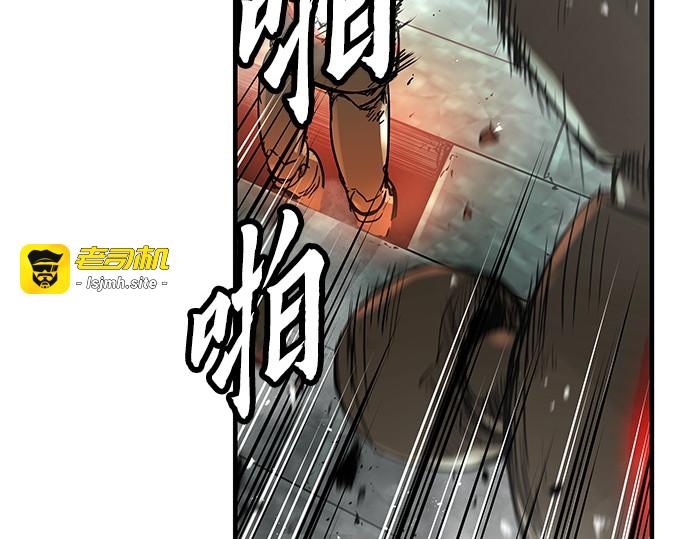 第8话 第 103 页