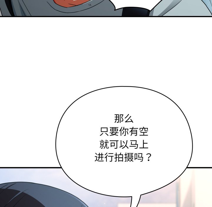 第2话 第 70 页