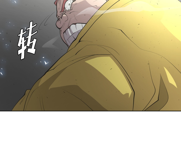 第86话 第 20 页