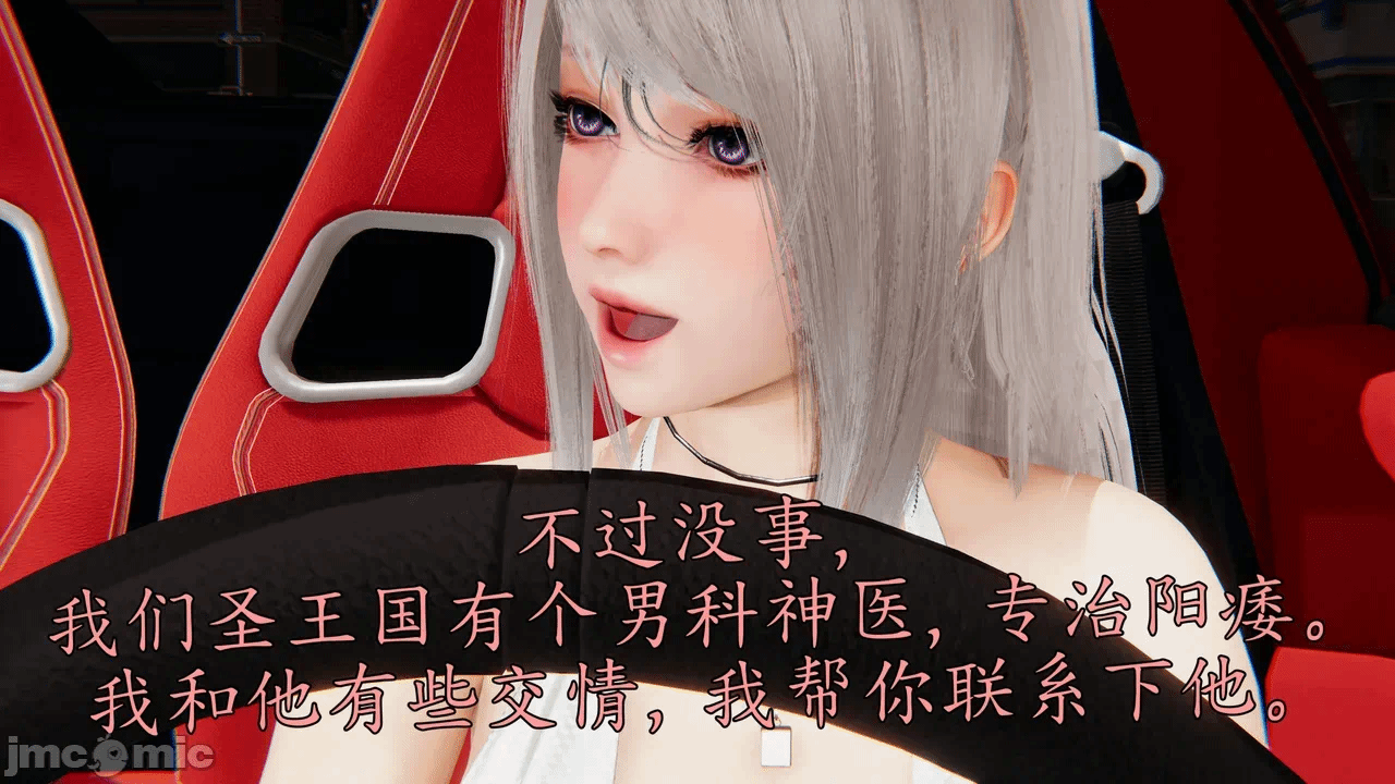 第一话 第 384 页