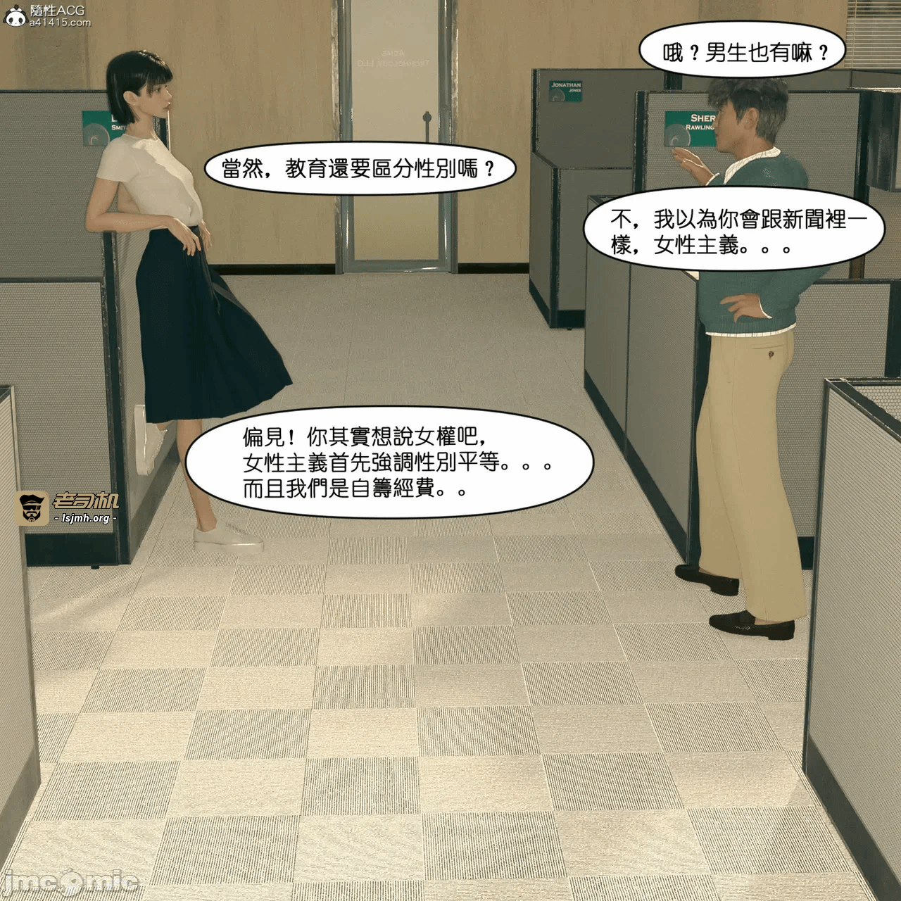 第一话 第 79 页