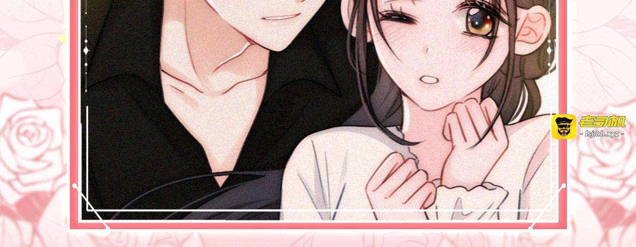 特典公开：9月28日 与你相遇的奇迹 第 13 页