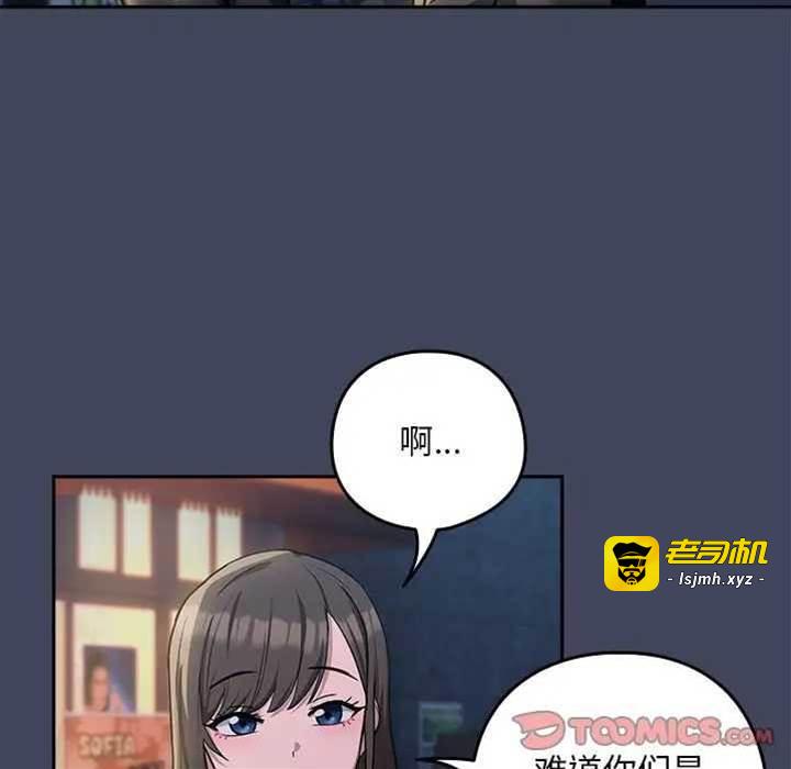 第18话 第 9 页
