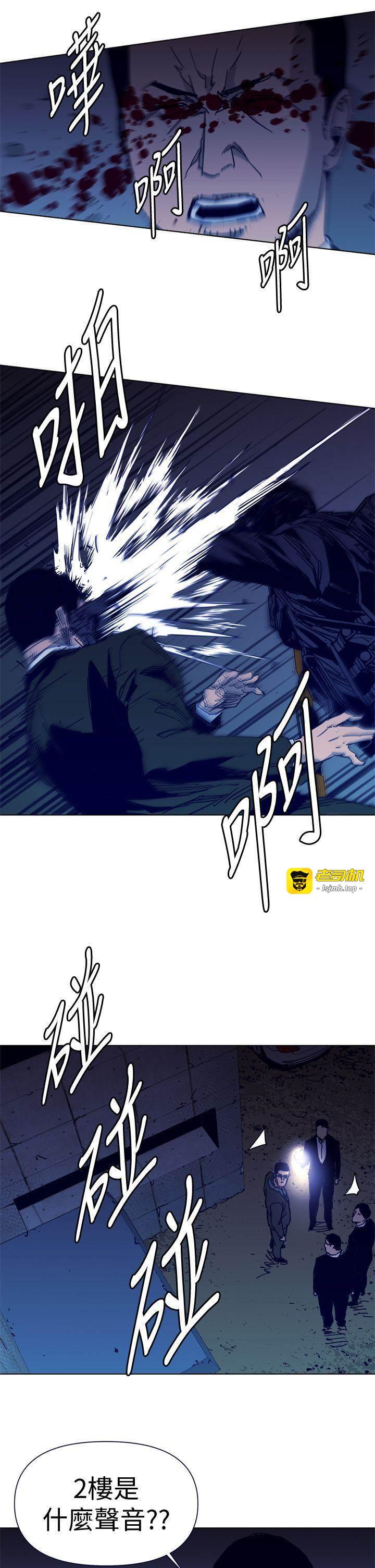 第31话 第 7 页