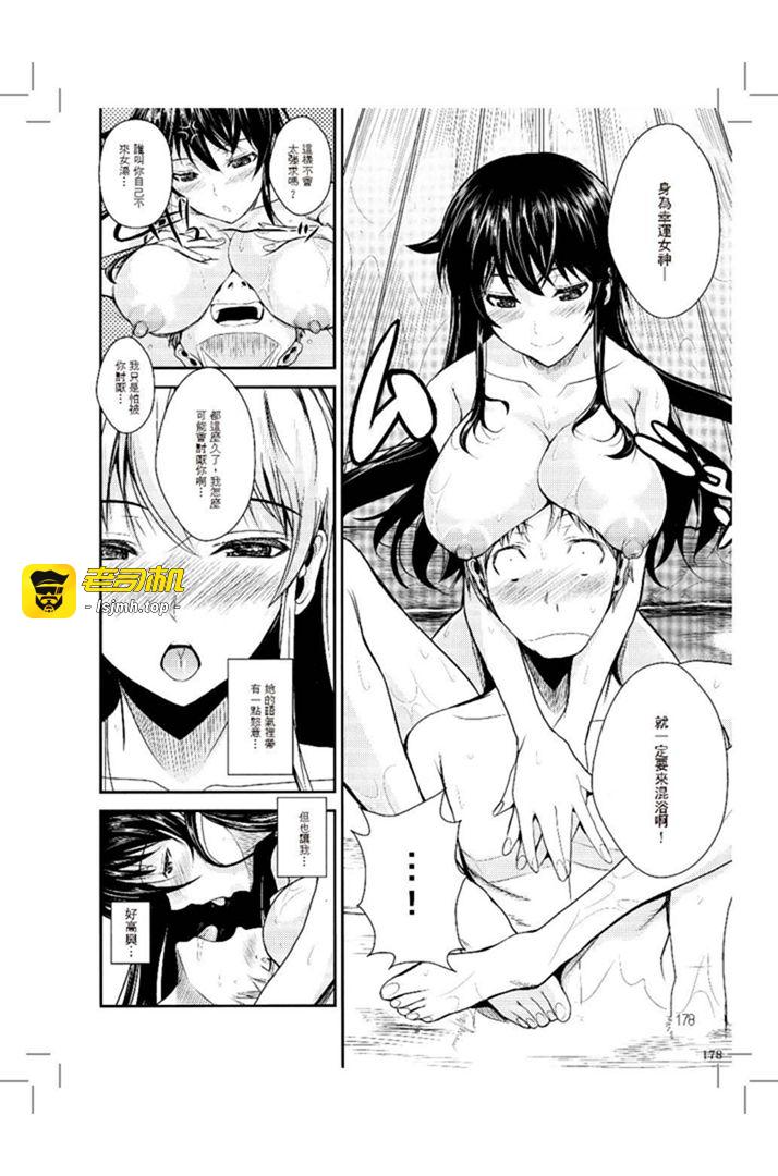 第1话 第 175 页