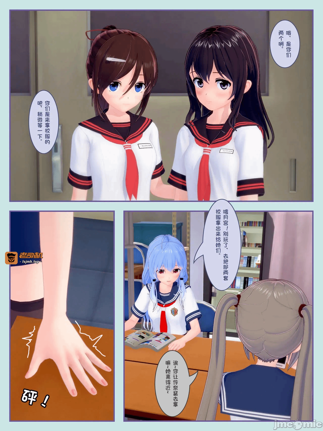 第一话 第 43 页