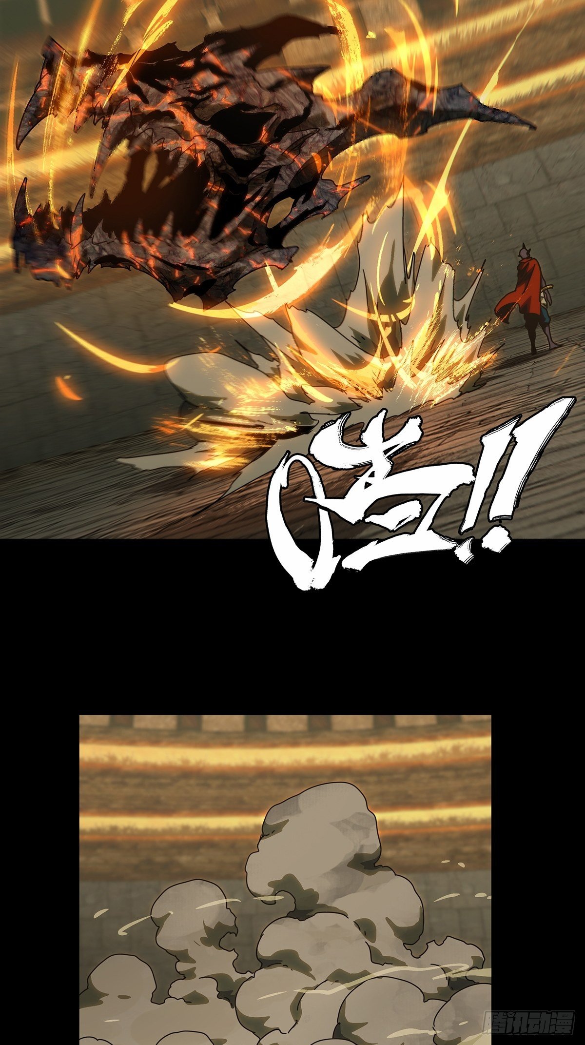 第一百九十四章/贵人上 第 28 页