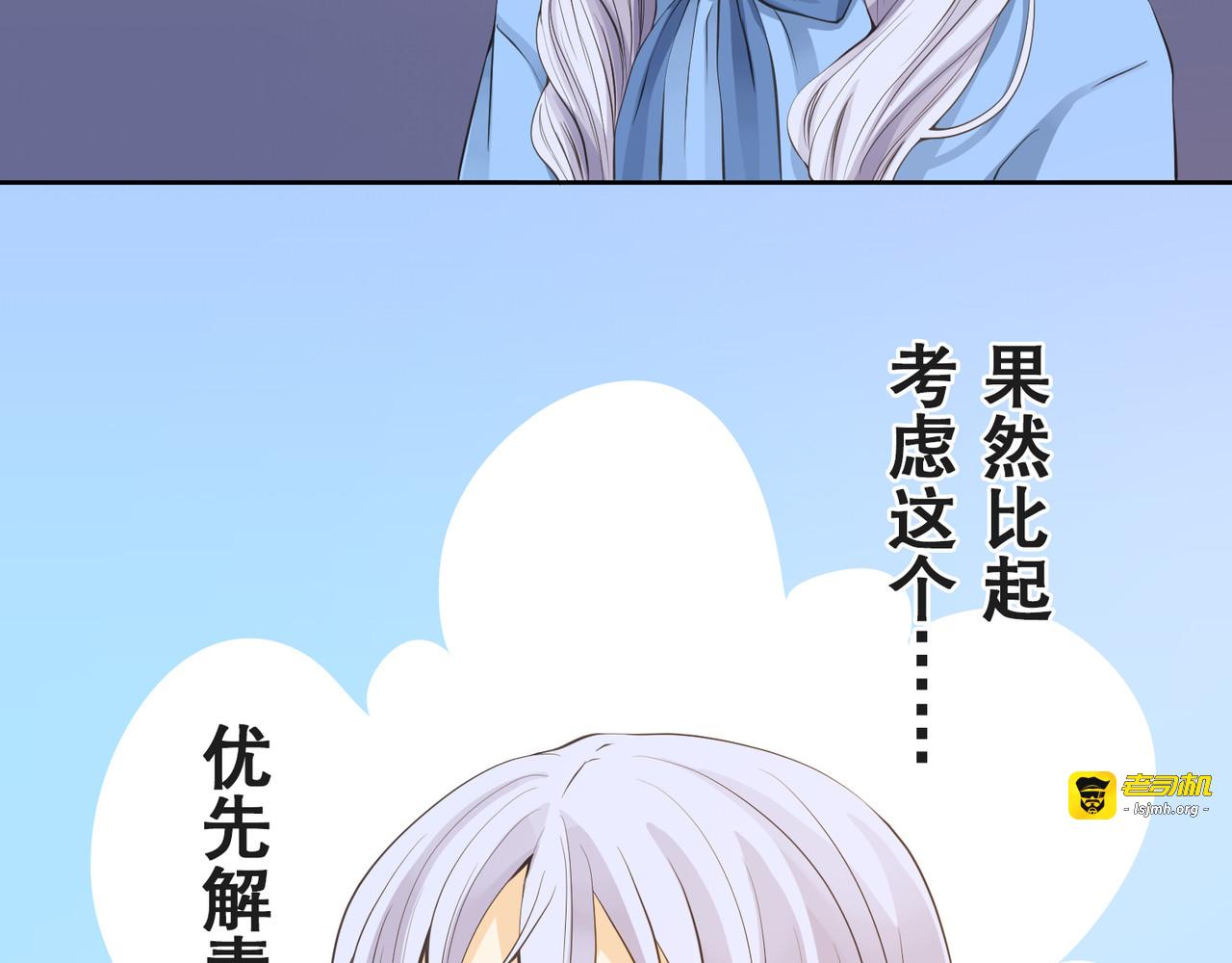 第05话 第 127 页