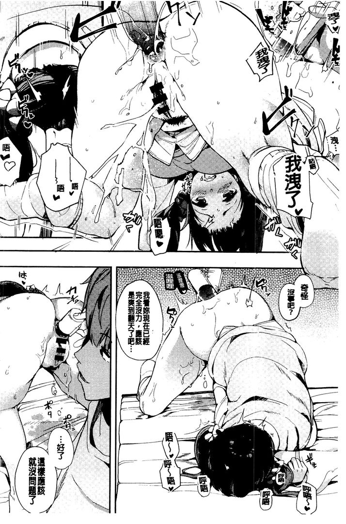 第1话 第 154 页