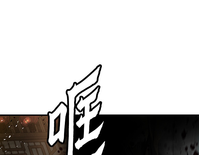 第21话 第 36 页