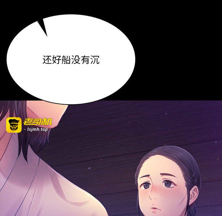 第86话 第 89 页