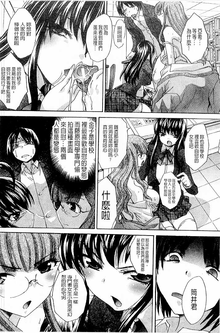 第1话 第 236 页
