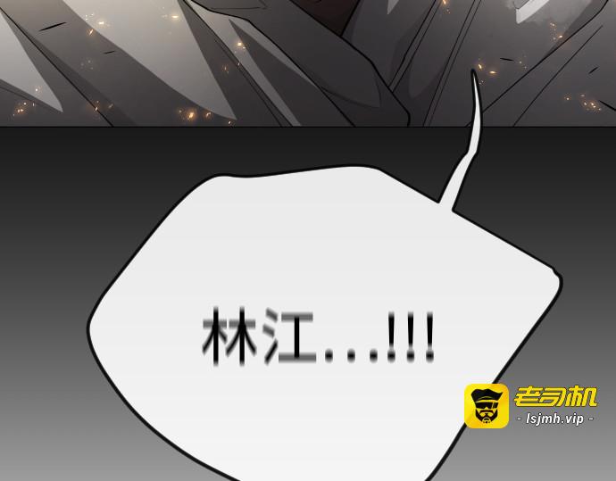 第二季 第75话 第 37 页
