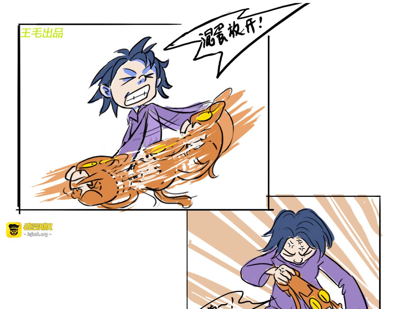 找抽 第 7 页