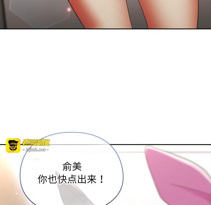 第2话 第 185 页