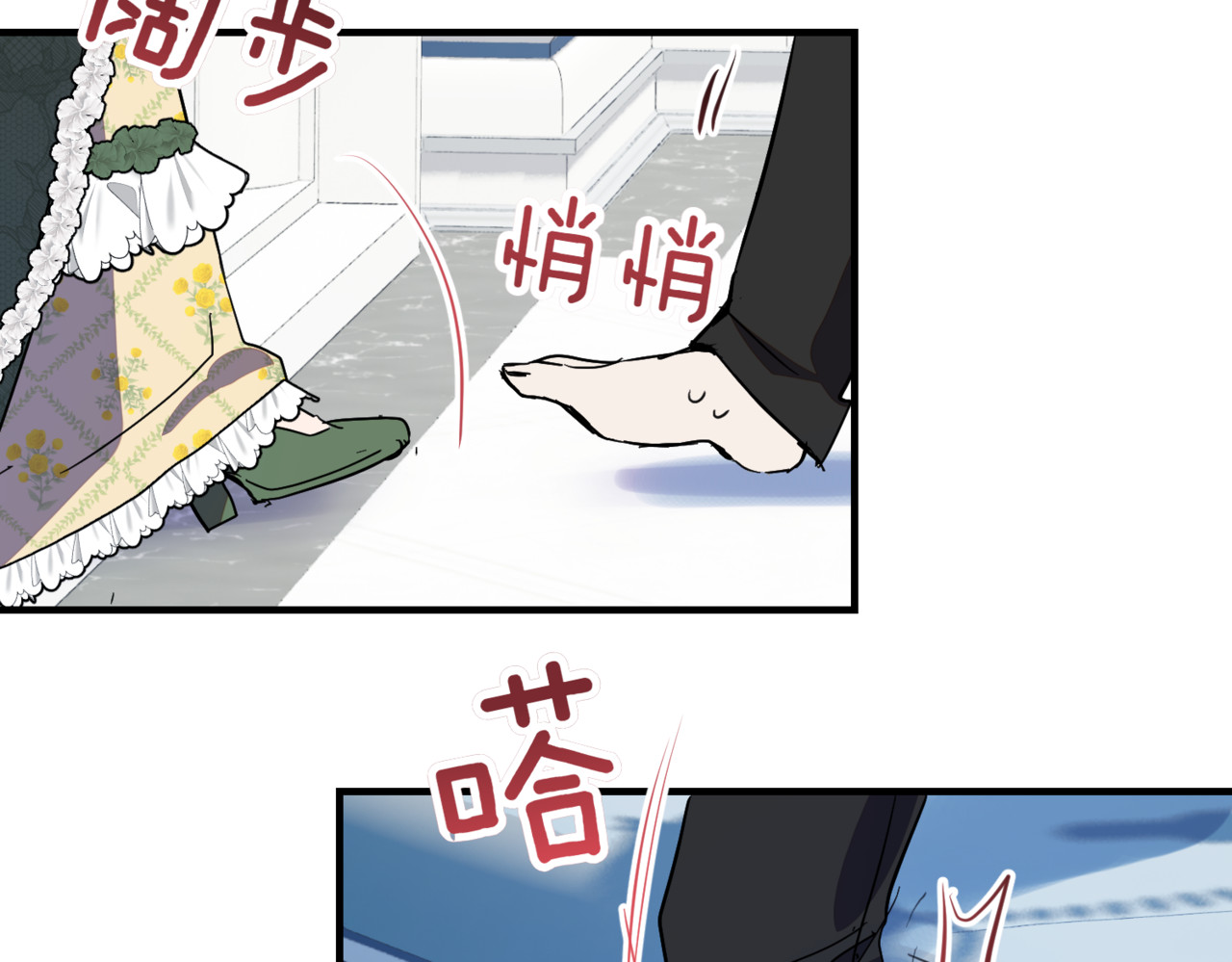 第18话 设局假结婚 第 58 页