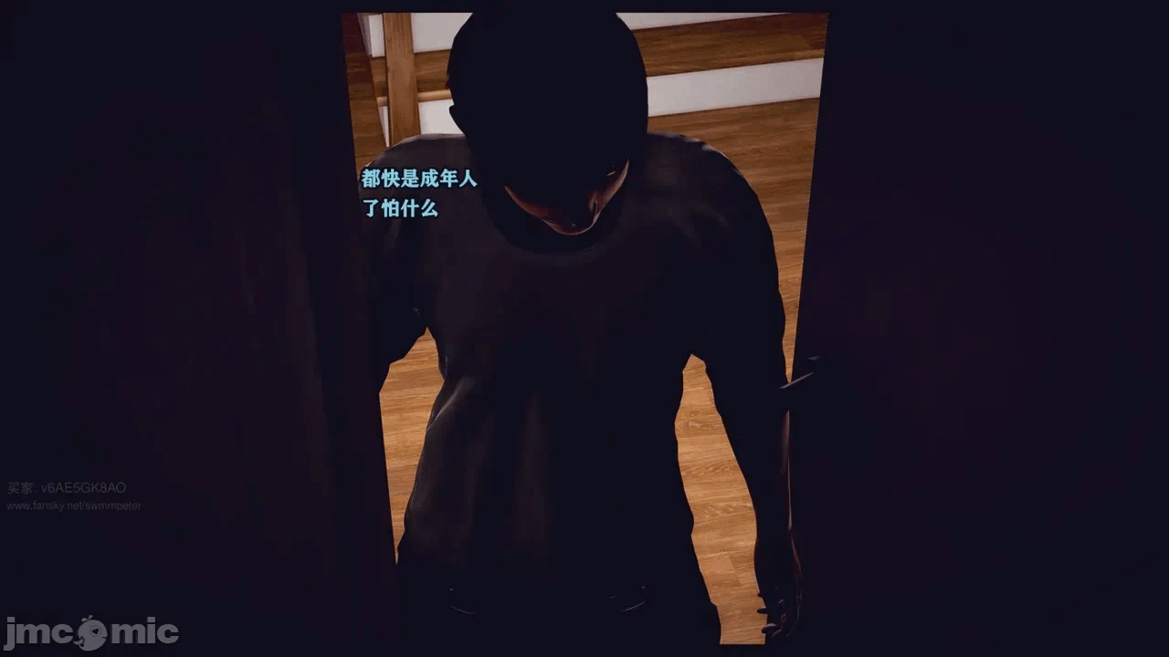 第一话 第 44 页