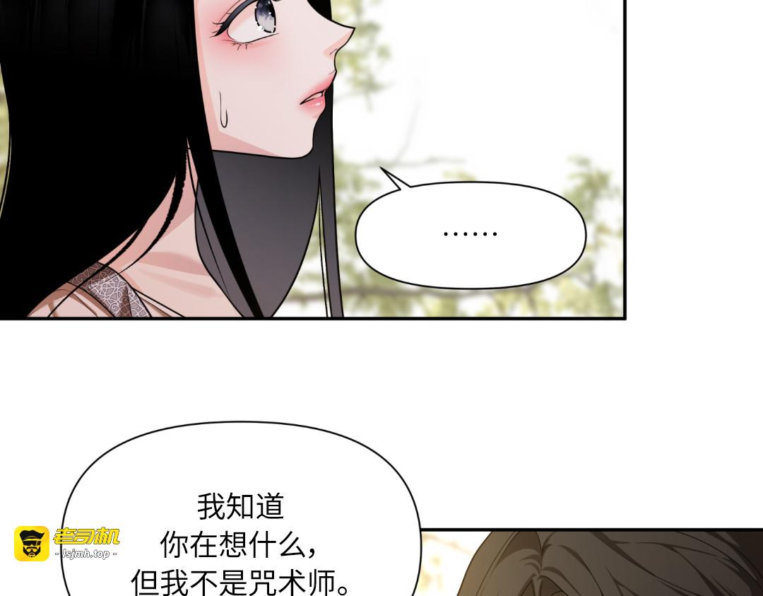 第25话 第 49 页