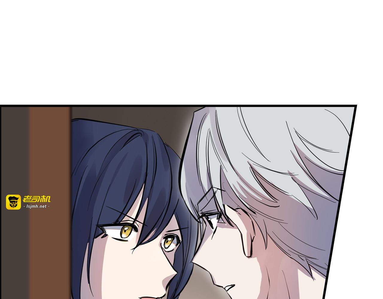 第32话 双向奔赴的心意 第 121 页