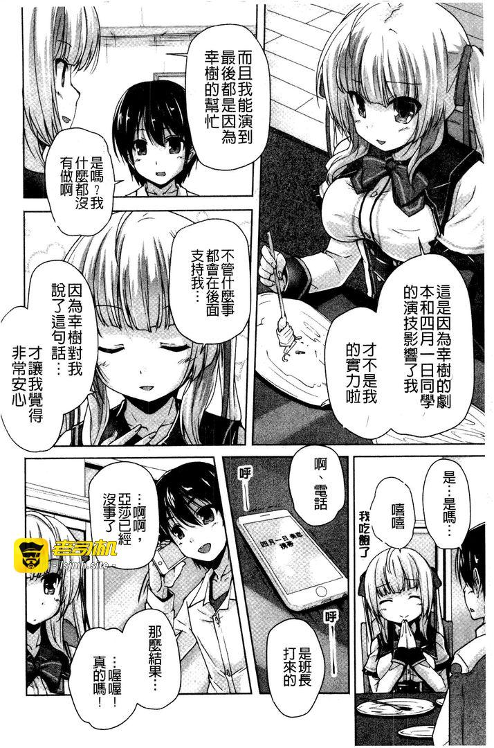 第1话 第 129 页