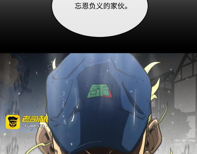 第49话 第 117 页