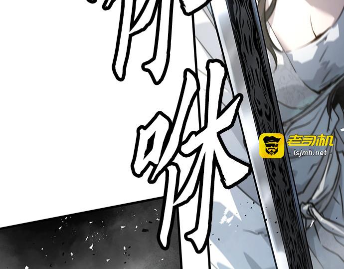 第42话 第 175 页