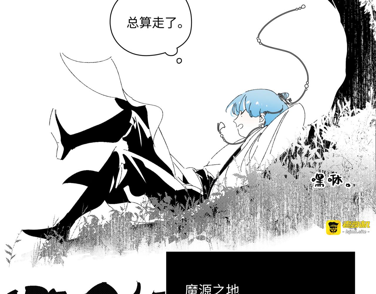 第一话·赤子 第 53 页