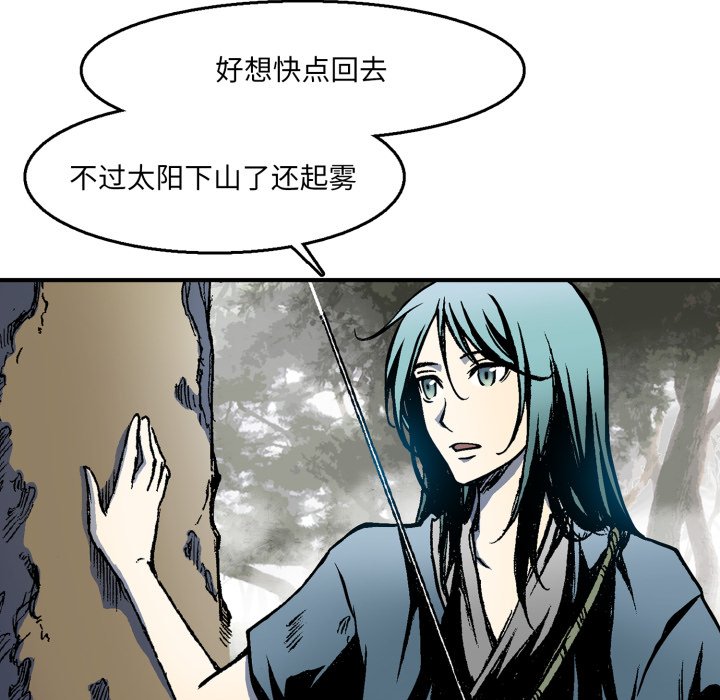第2话 第 104 页